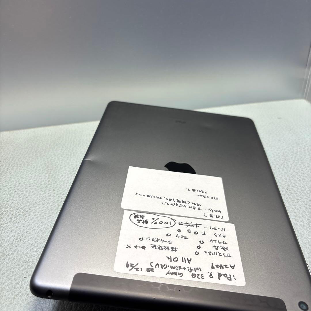 iPad 8 32G Wi-Fi＋sim.au PSEパッテリー新品100％