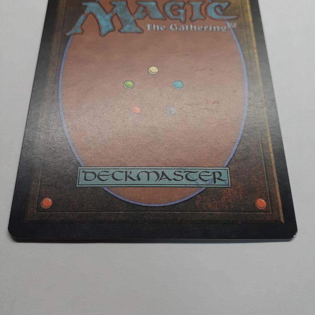 雨ざらしの旅人　初版　日本語foil