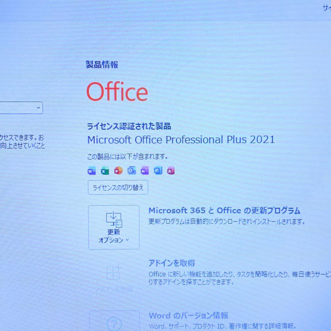オフィス2021✨高性能爆速i7 SSD メモリ8 すぐ使える東芝ノートパソコン