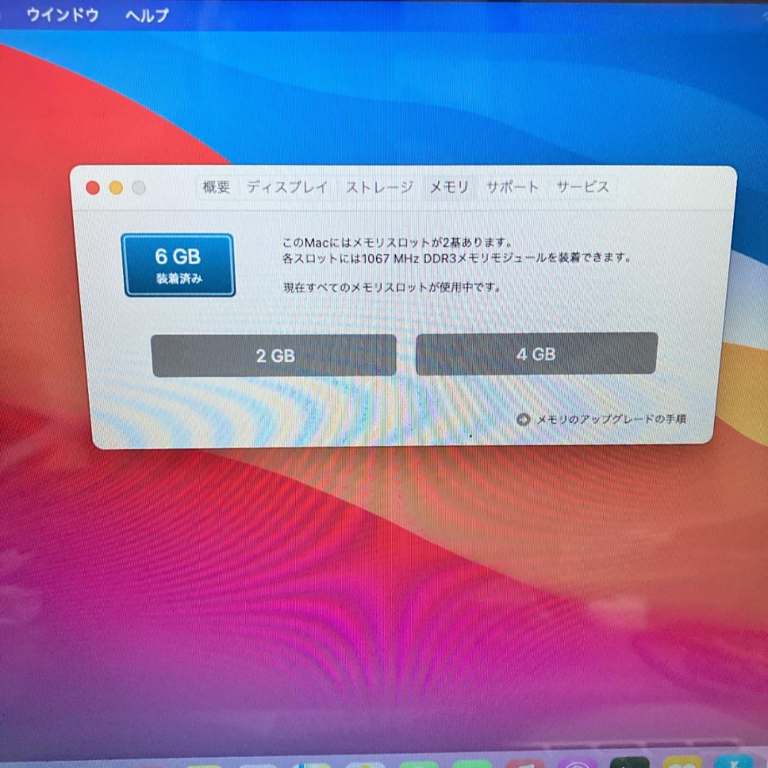 B4【Apple】 MacBook Pro 13インチ A1278