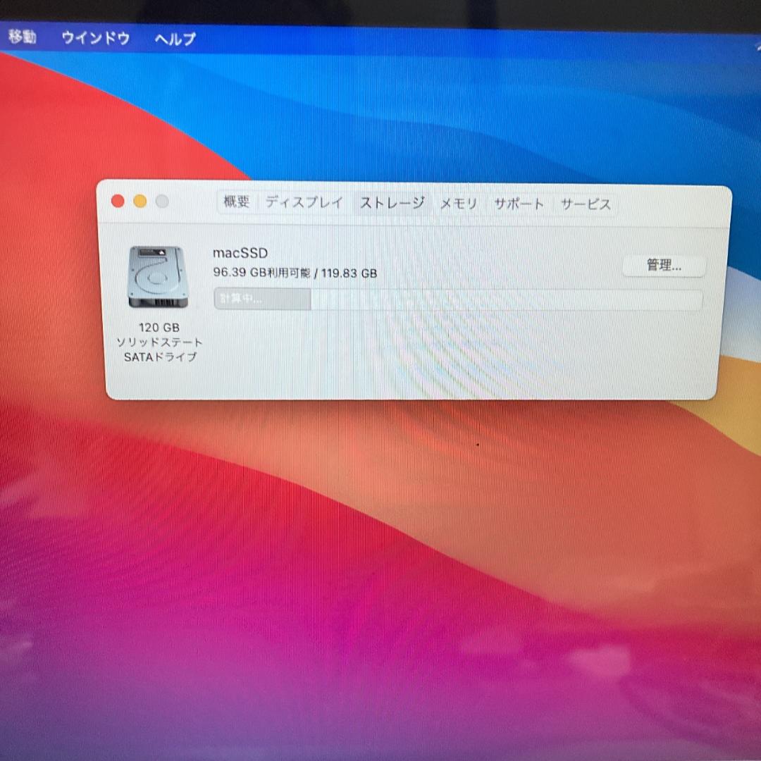 B4【Apple】 MacBook Pro 13インチ A1278