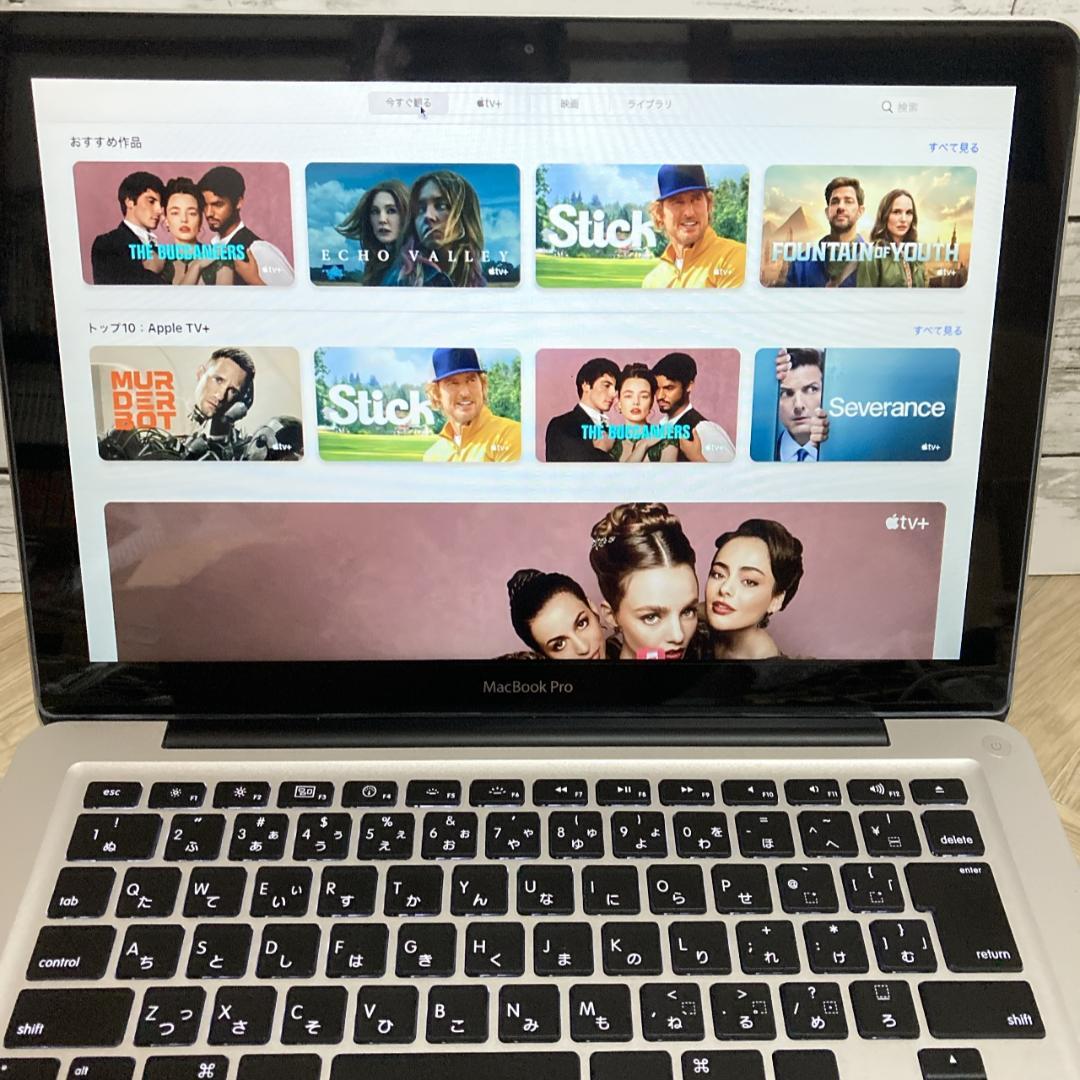 B4【Apple】 MacBook Pro 13インチ A1278