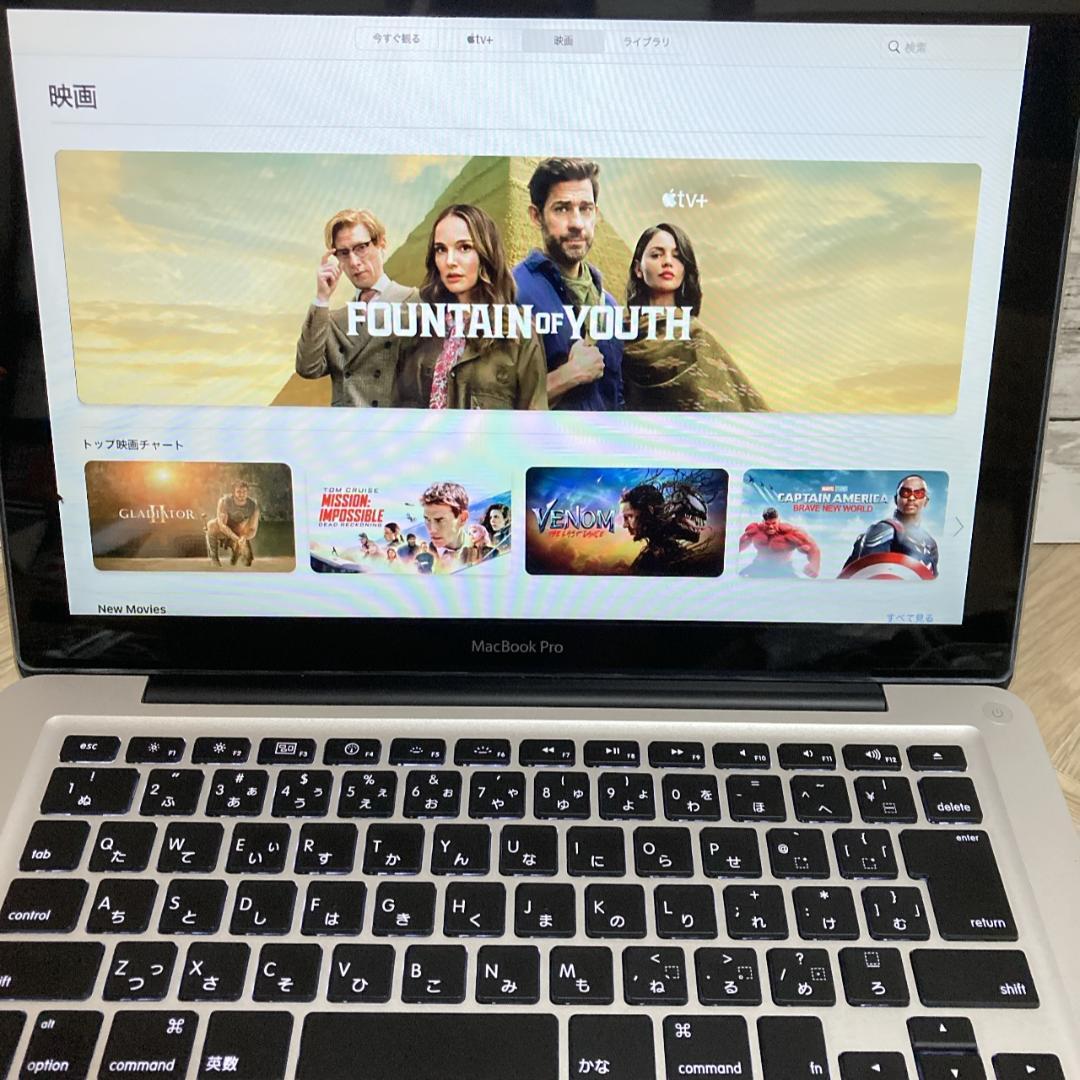 B4【Apple】 MacBook Pro 13インチ A1278