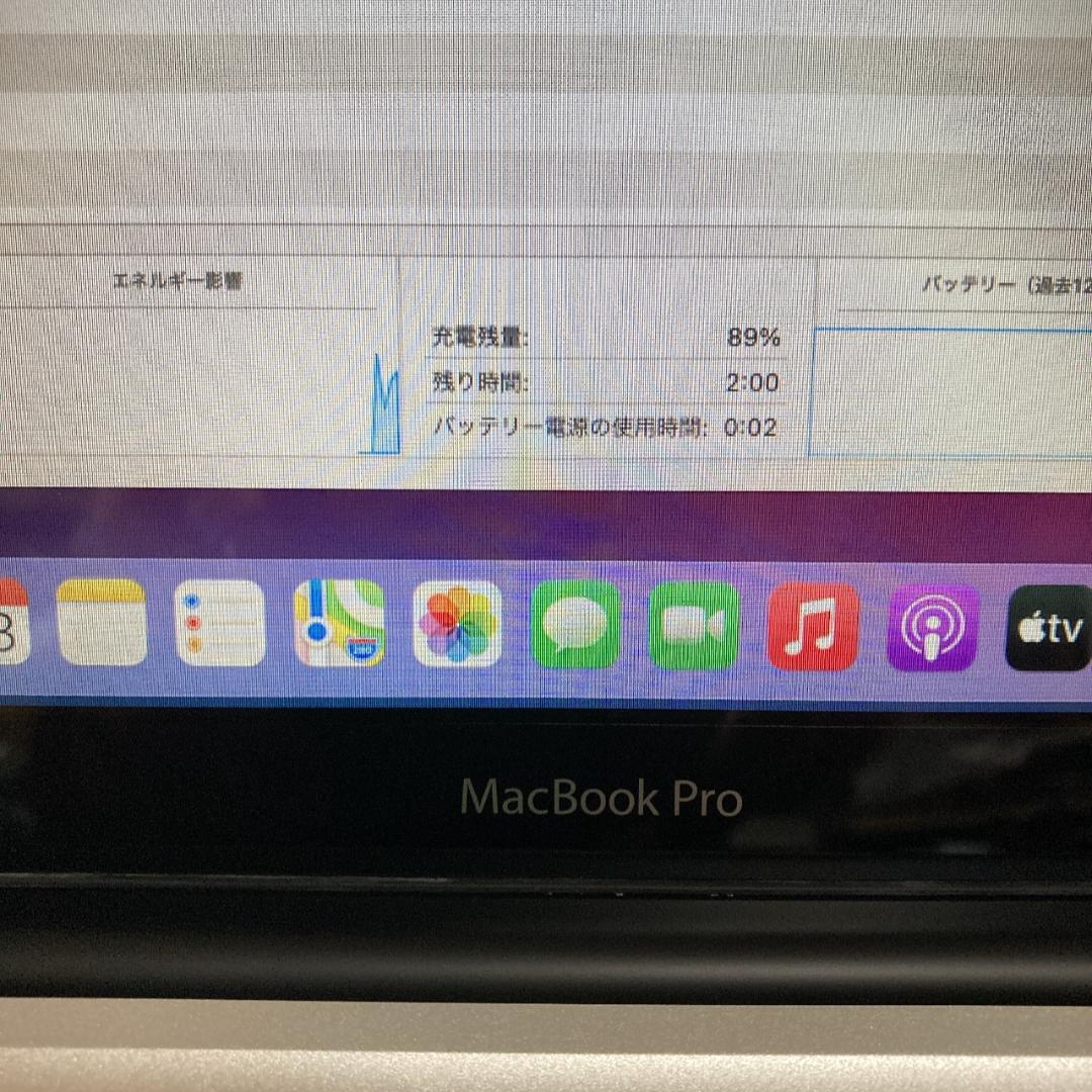 B4【Apple】 MacBook Pro 13インチ A1278