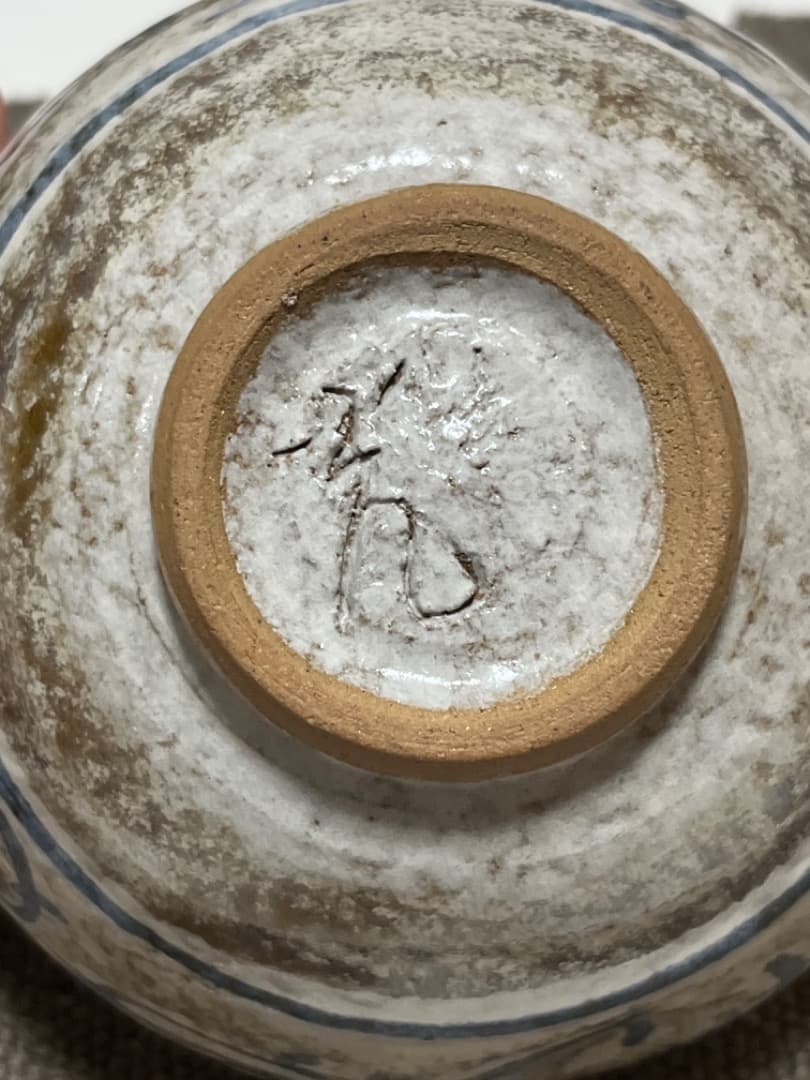 中国美術 旧蔵建窯建茶碗 鉢 古美術品 茶碗