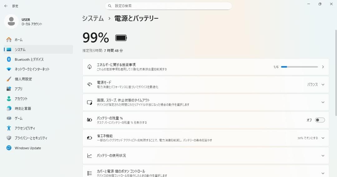 NECノートパソコン Celeron/8GB/新品SSD/Windows11