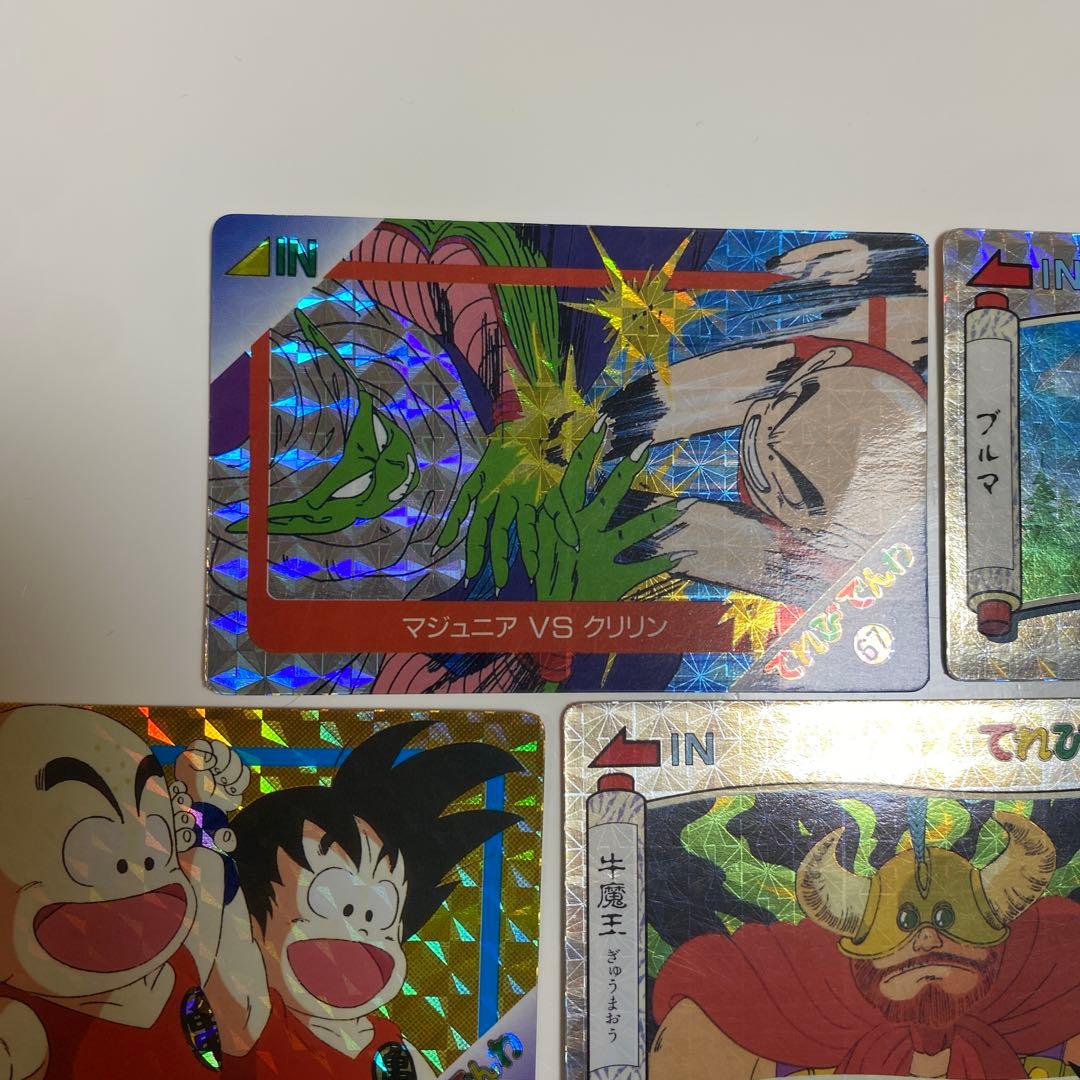 ドラゴンボール　てれびでんわ　まとめ売り　10枚　キラ