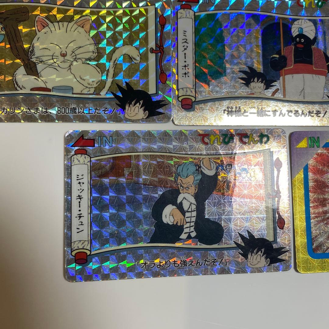 ドラゴンボール　てれびでんわ　まとめ売り　10枚　キラ
