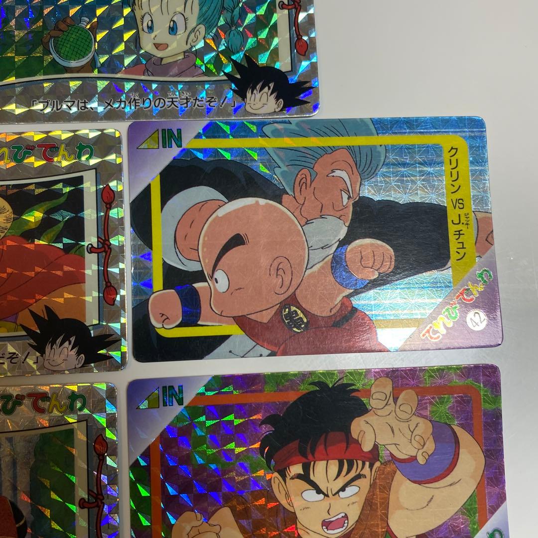 ドラゴンボール　てれびでんわ　まとめ売り　10枚　キラ
