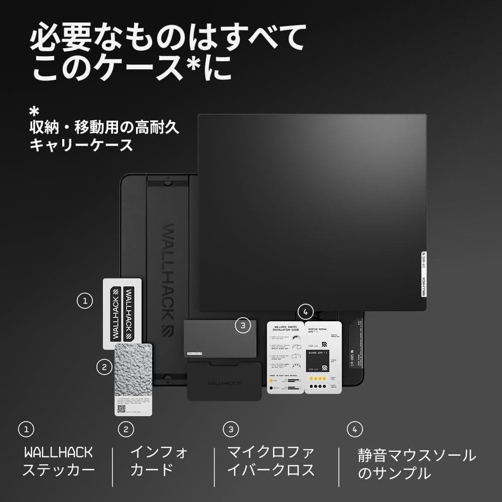 【新品】Wallhack CR-005 eスポーツ向けガラスマウスパッド