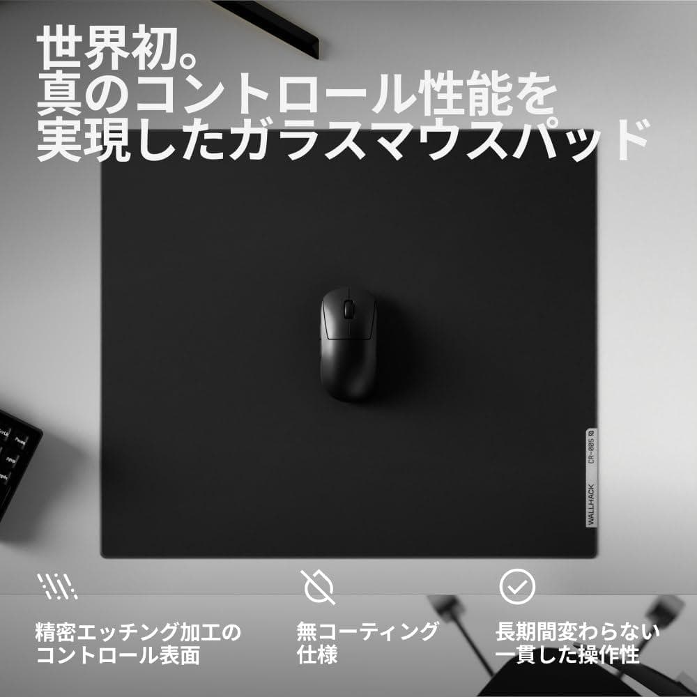 【新品】Wallhack CR-005 eスポーツ向けガラスマウスパッド