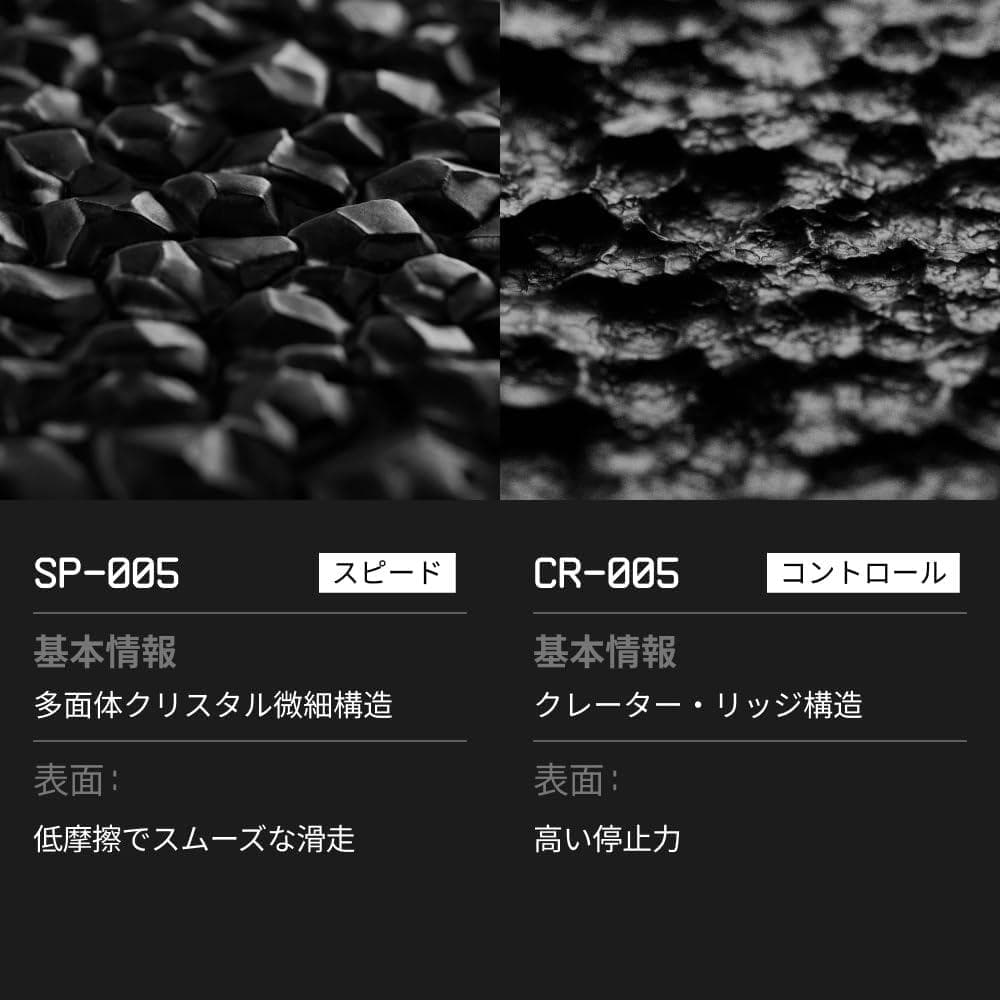 【新品】Wallhack CR-005 eスポーツ向けガラスマウスパッド