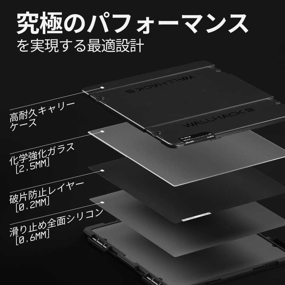 【新品】Wallhack CR-005 eスポーツ向けガラスマウスパッド