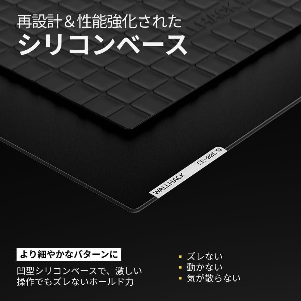 【新品】Wallhack CR-005 eスポーツ向けガラスマウスパッド