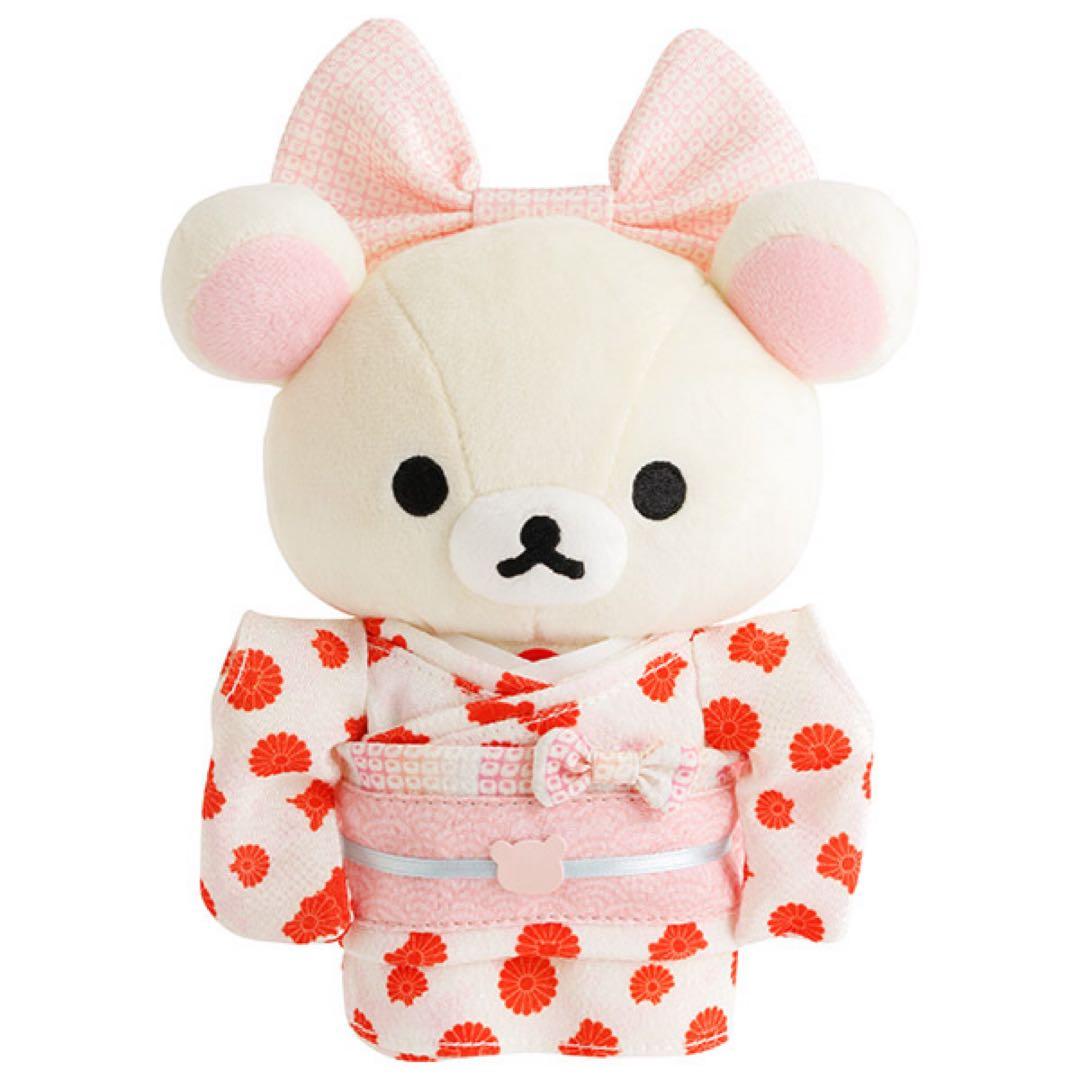 リラックマ　コリラックマ　ぶらさげぬいぐるみ　あつめてぬいぐるみ　着物　セット