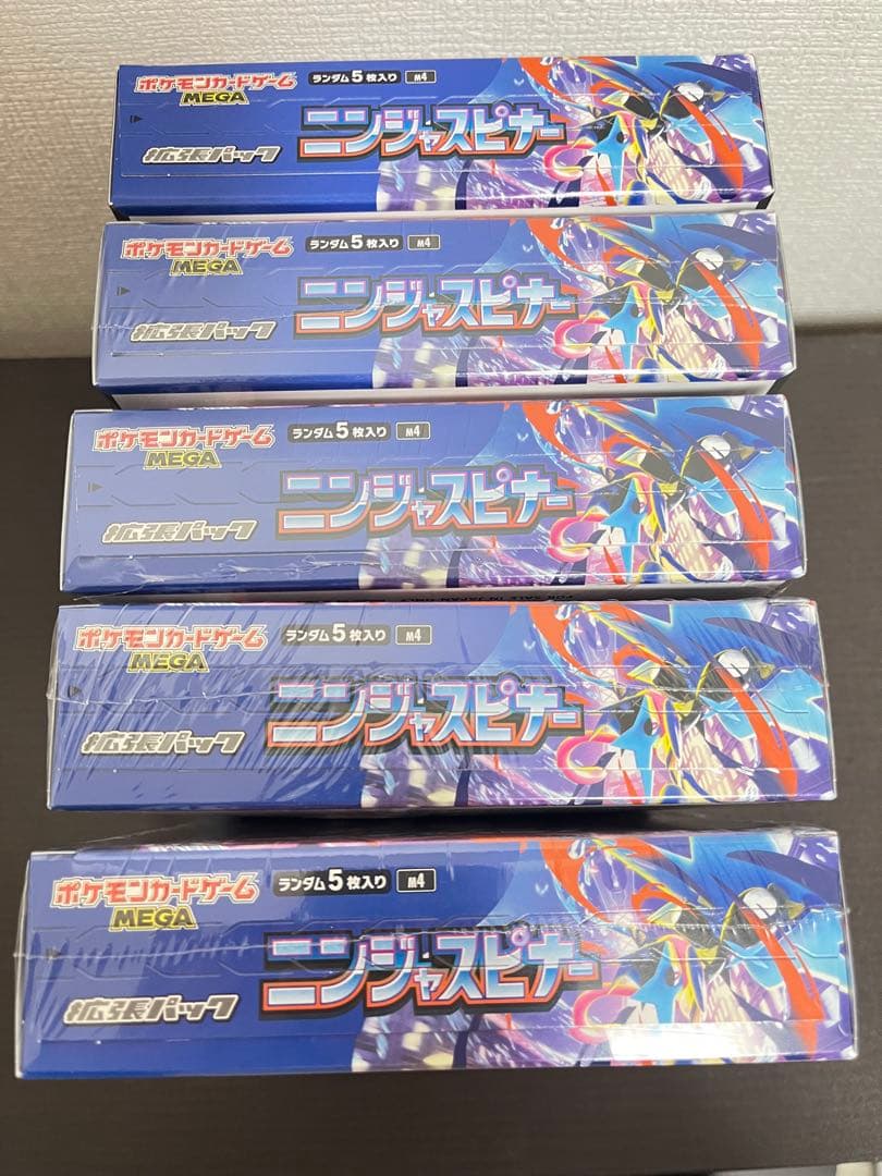 ポケモンカードゲーム ニンジャスピナー シュリンク付き　4BOX なし1BOX