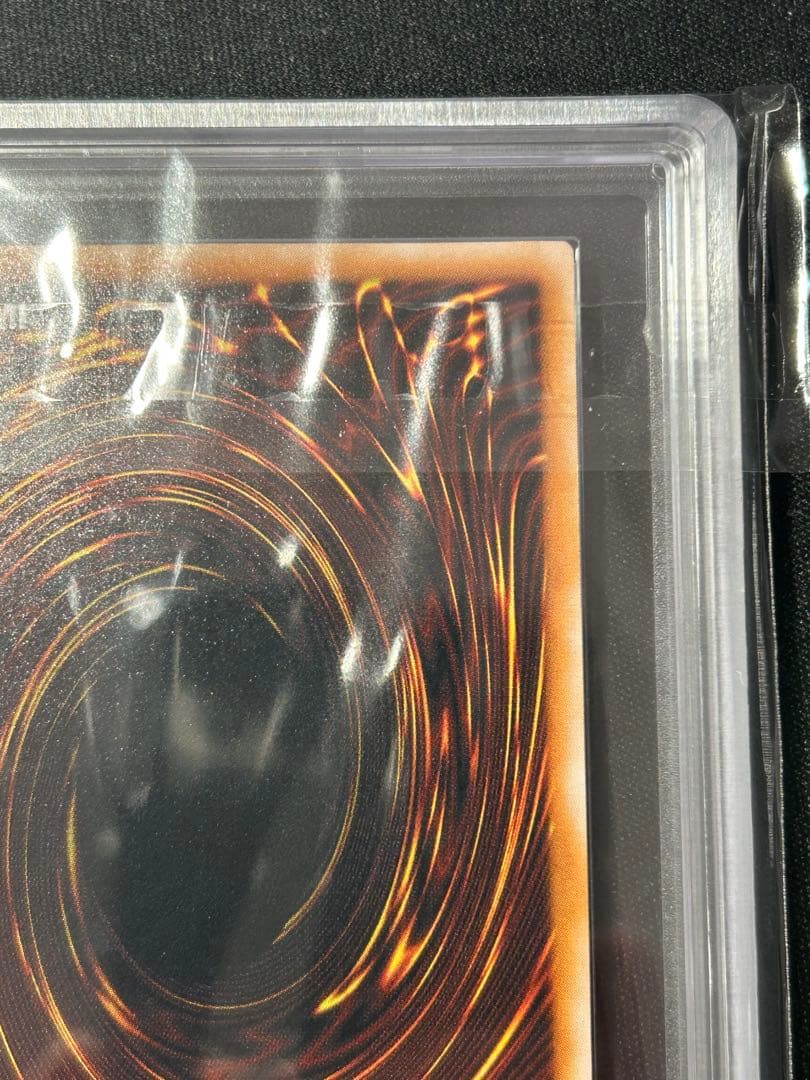 遊戯王　ブラック・マジシャン　レリーフ　ARS9 ブラックマジシャン　PSA