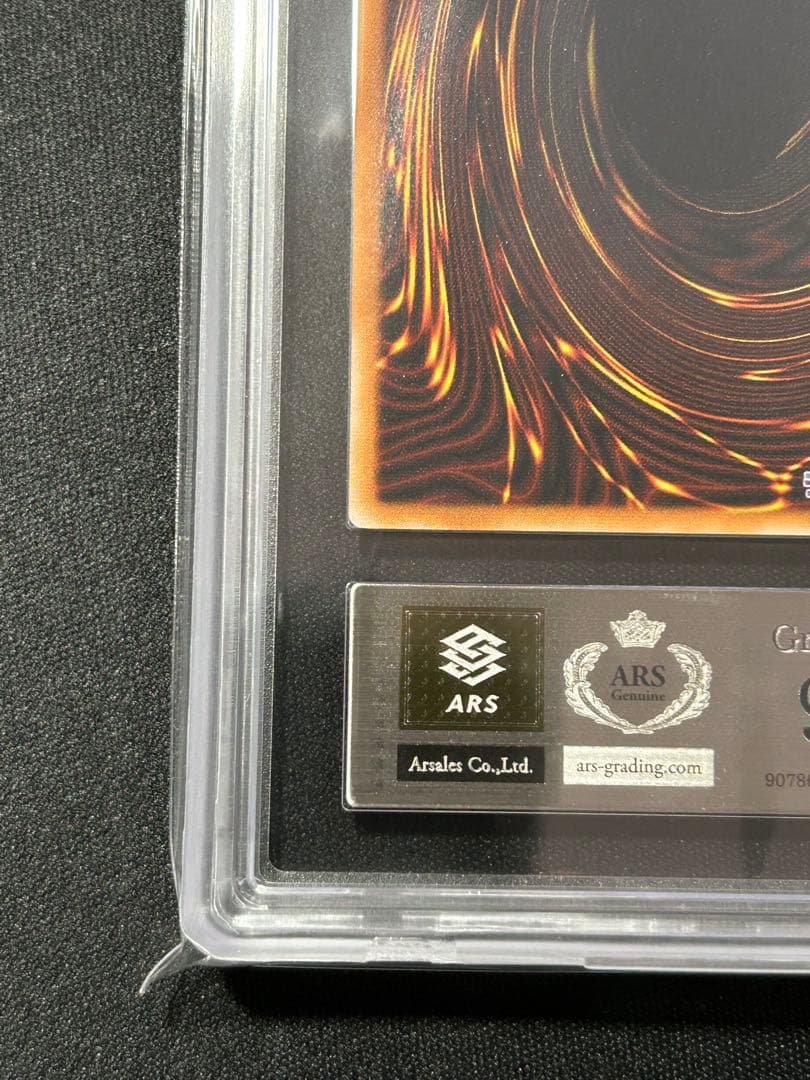 遊戯王　ブラック・マジシャン　レリーフ　ARS9 ブラックマジシャン　PSA