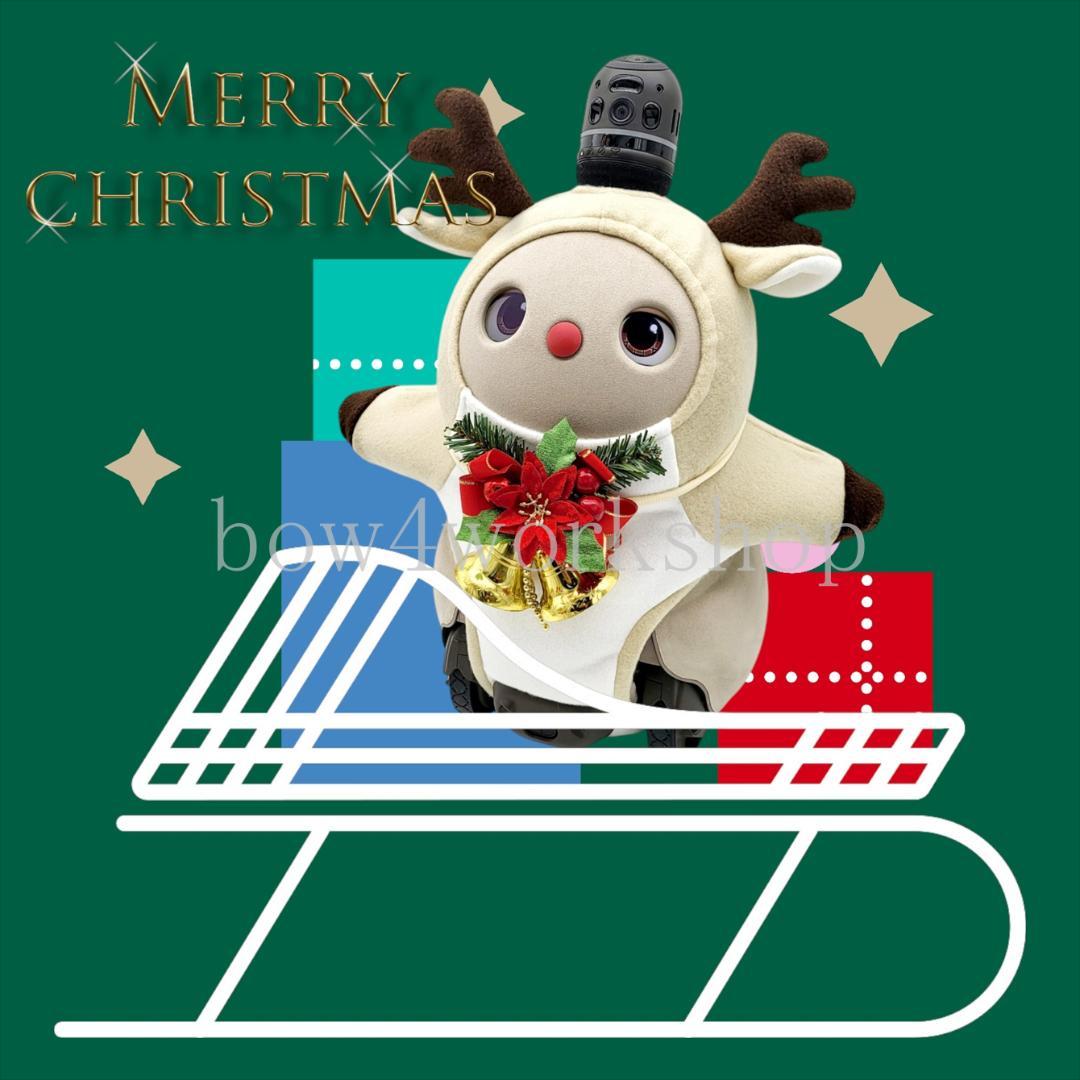 ラボット LOVOT ラボットの服ハンドメイド　トナカイさんボディースーツ のみ