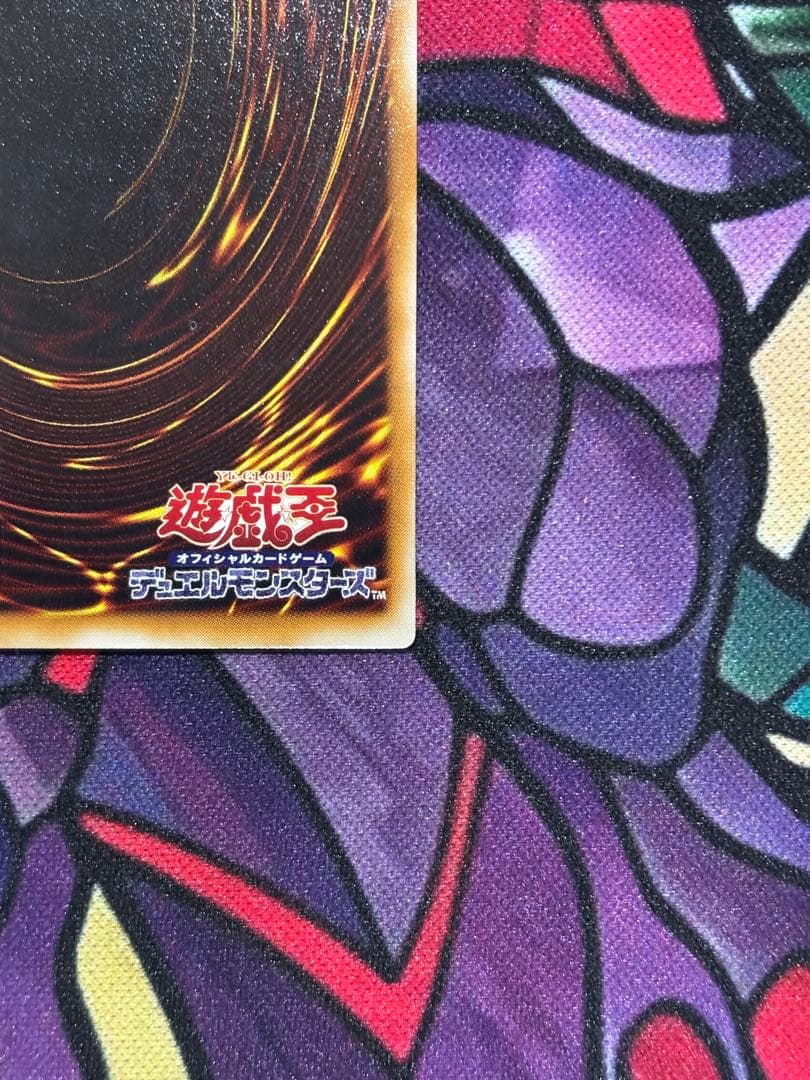 t*t様 遊戯王【美品~極美品】サウザンドサクリファイス レリーフ