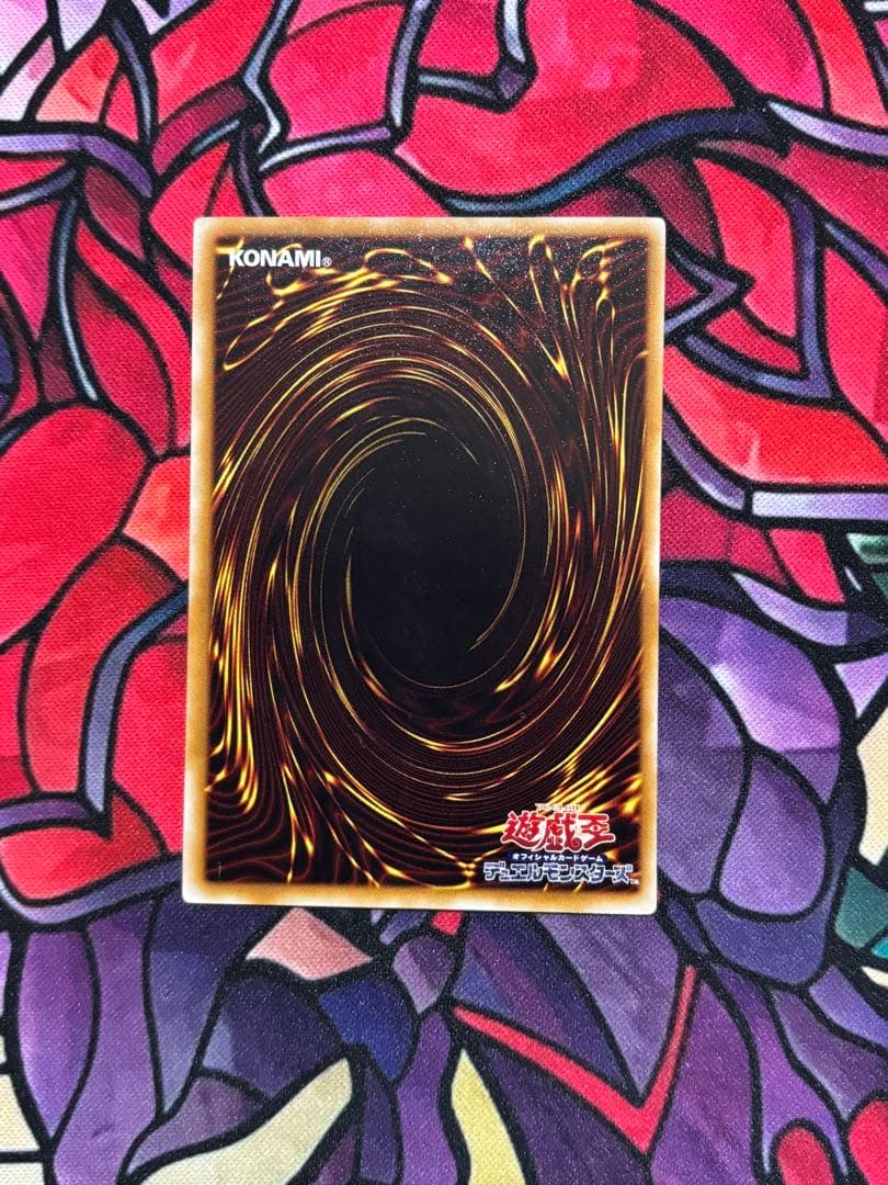 t*t様 遊戯王【美品~極美品】サウザンドサクリファイス レリーフ