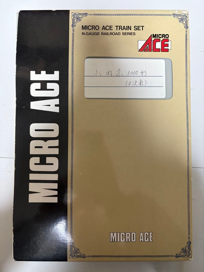 グリーンマックス　小田急　3000形　3次車