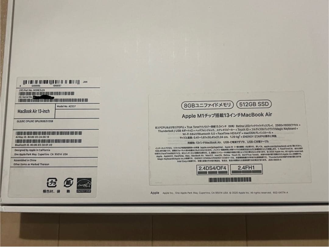 【美品】MacBook Air M1 512GB 8GB ゴールド