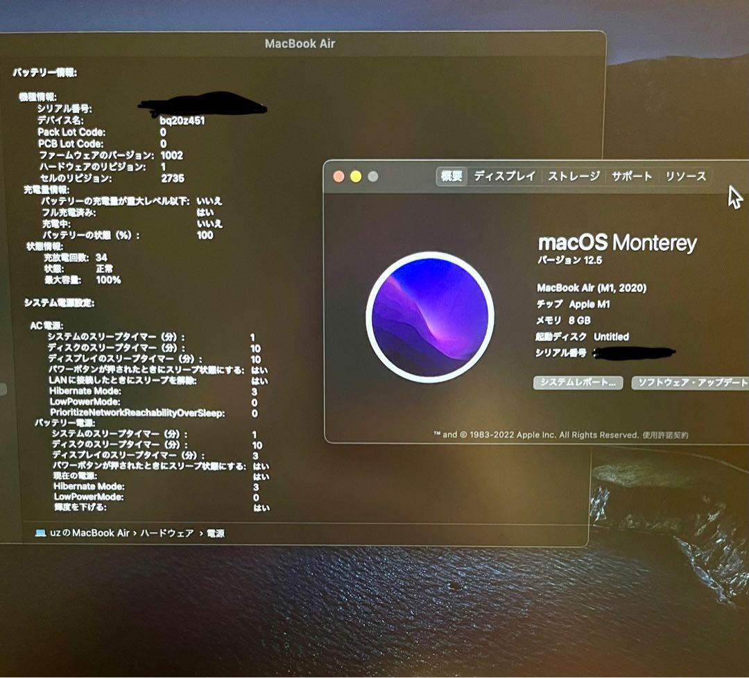 【美品】MacBook Air M1 512GB 8GB ゴールド