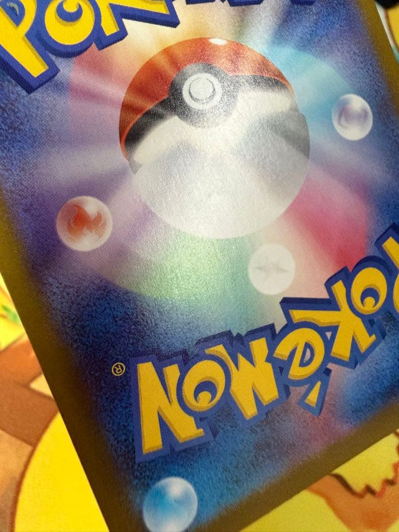 ポケモンカード メガリザードンXex SAR