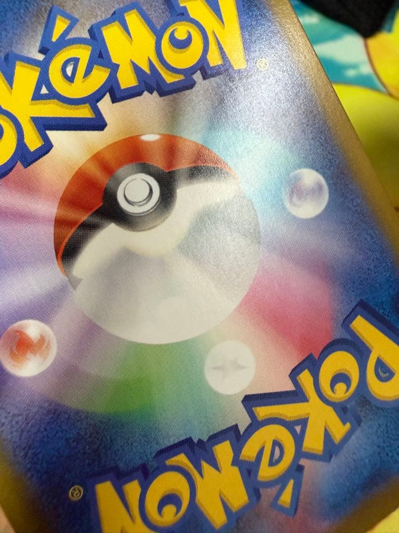 ポケモンカード メガリザードンXex SAR