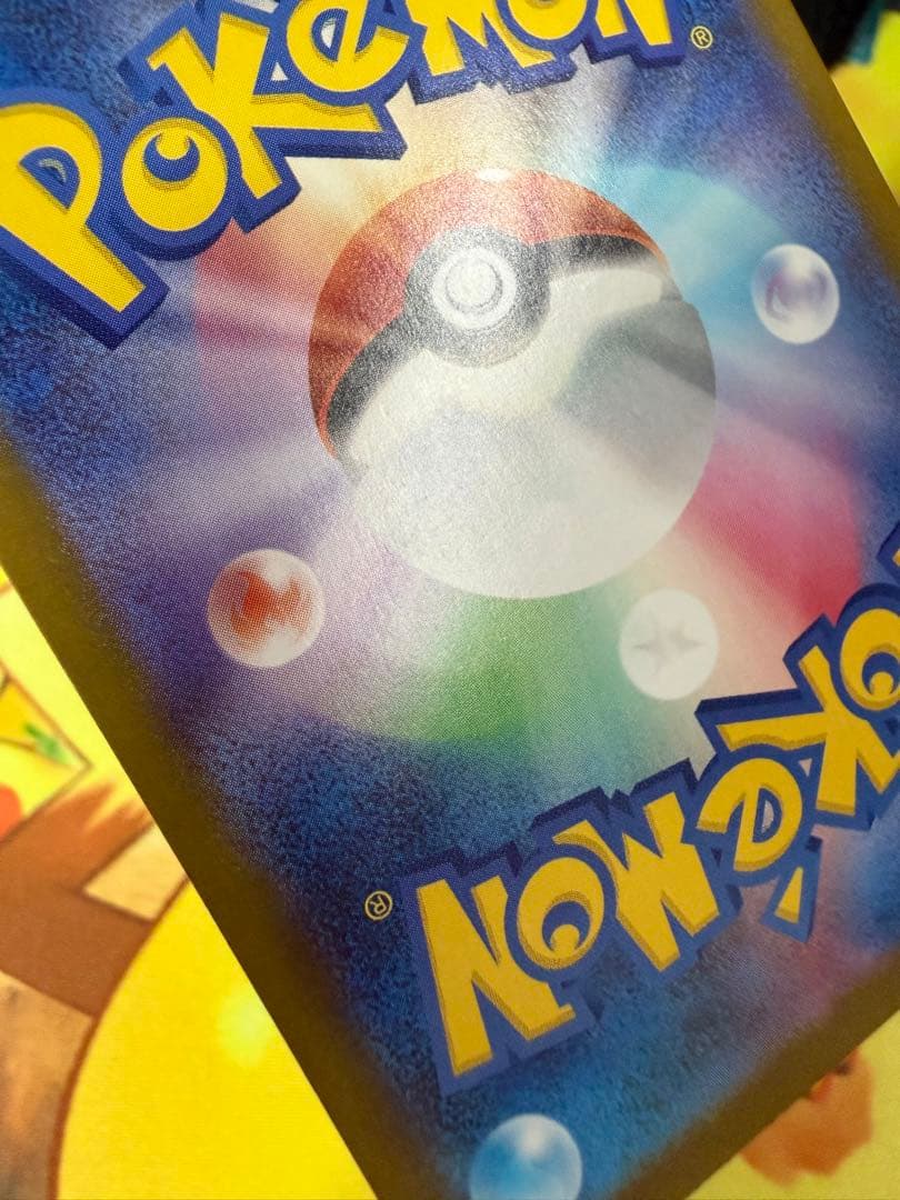 ポケモンカード メガリザードンXex SAR