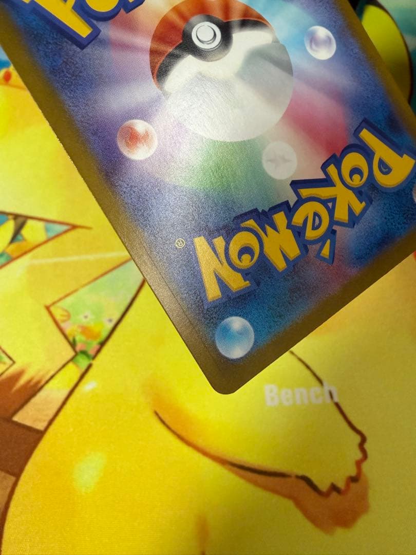 ポケモンカード メガリザードンXex SAR