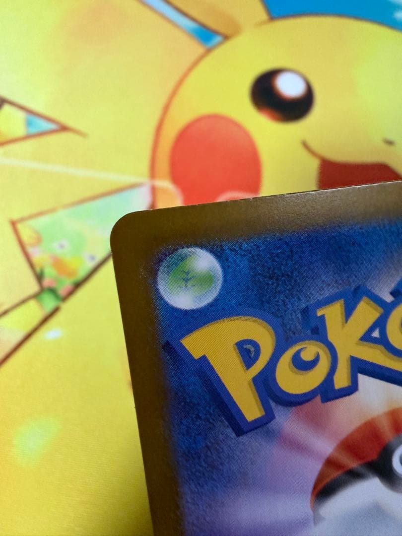 ポケモンカード メガリザードンXex SAR