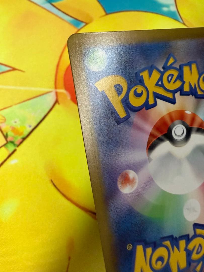 ポケモンカード メガリザードンXex SAR