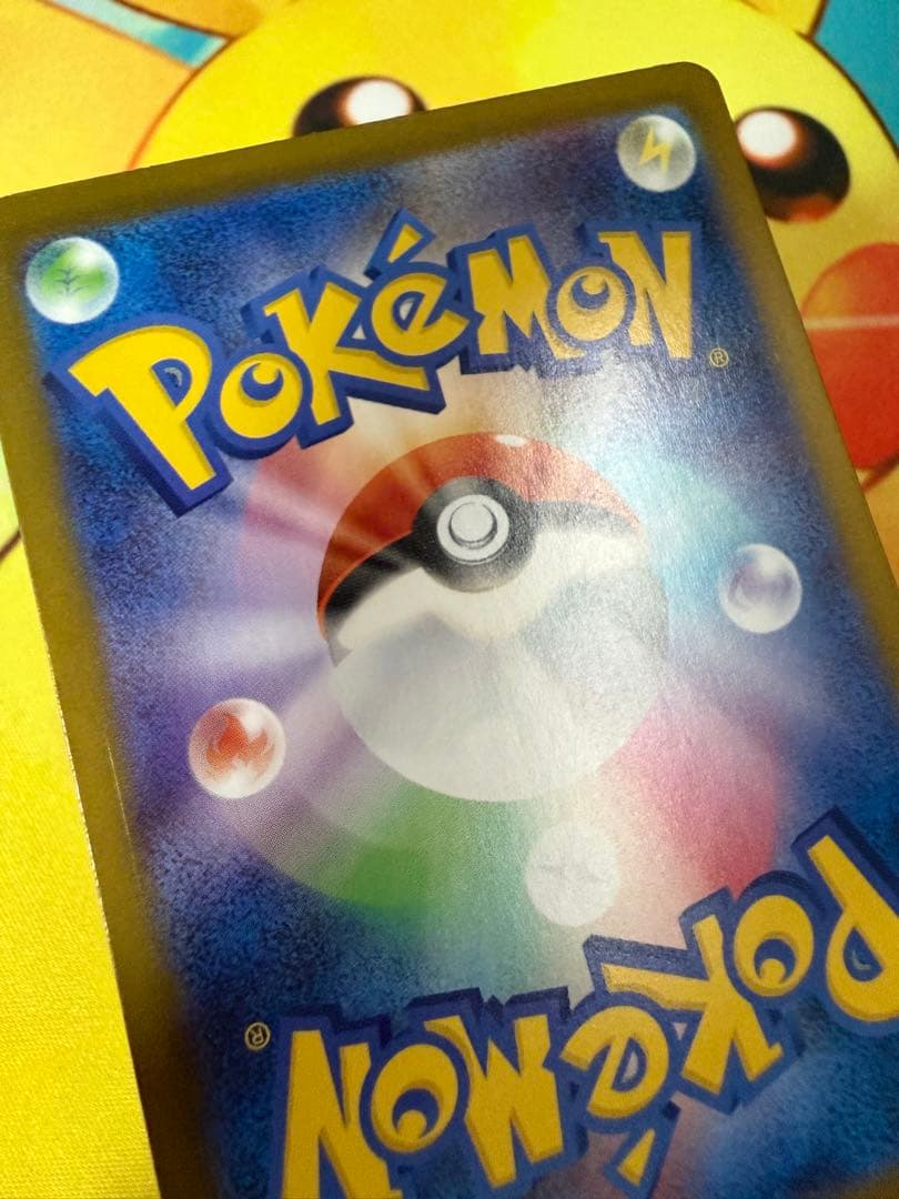 ポケモンカード メガリザードンXex SAR