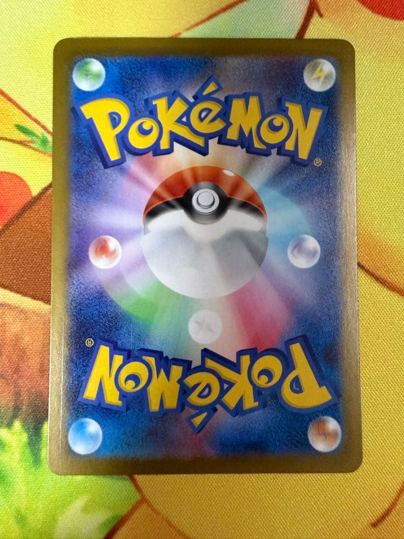 ポケモンカード メガリザードンXex SAR