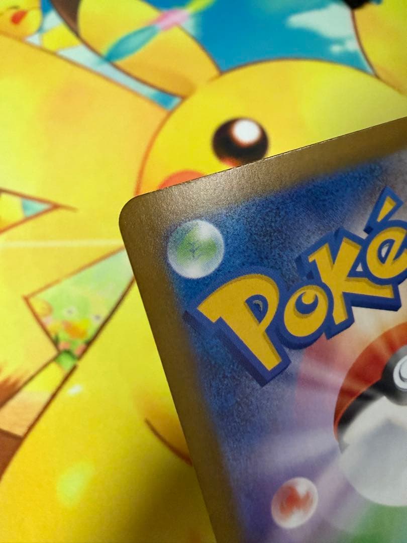 ポケモンカード メガリザードンXex SAR