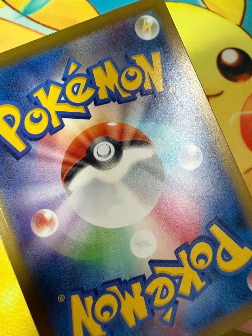 ポケモンカード メガリザードンXex SAR