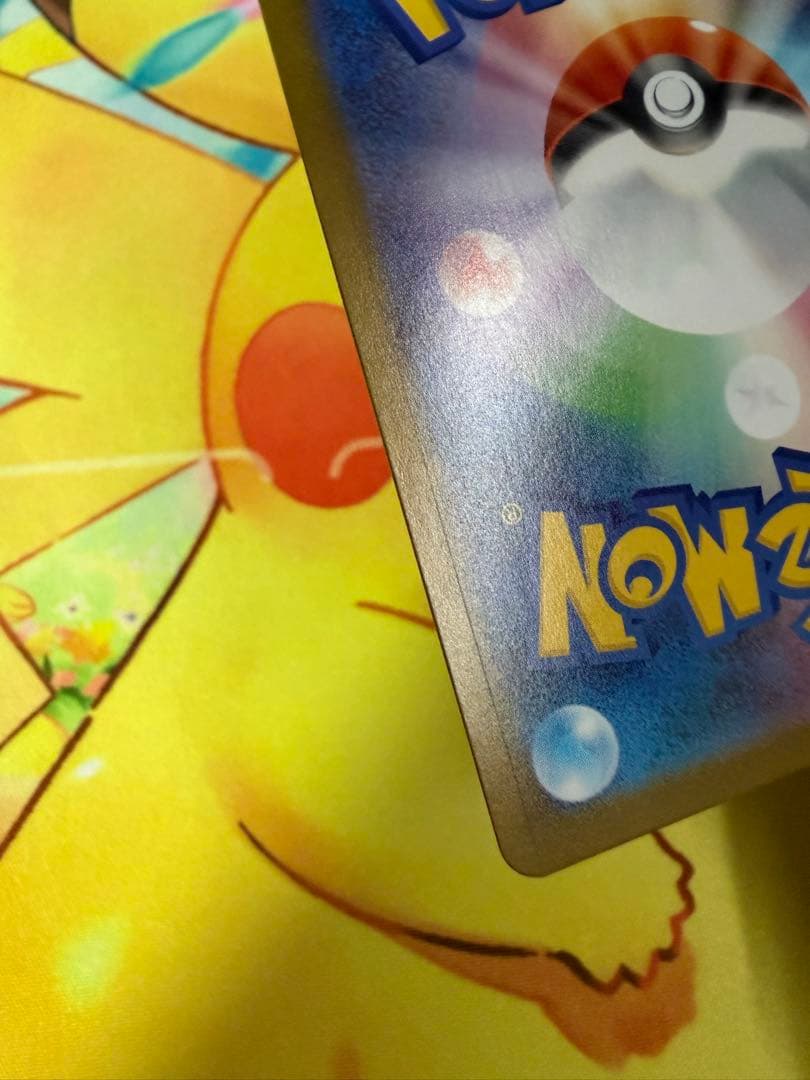 ポケモンカード メガリザードンXex SAR