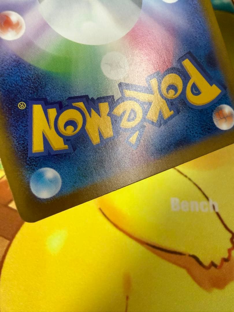 ポケモンカード メガリザードンXex SAR