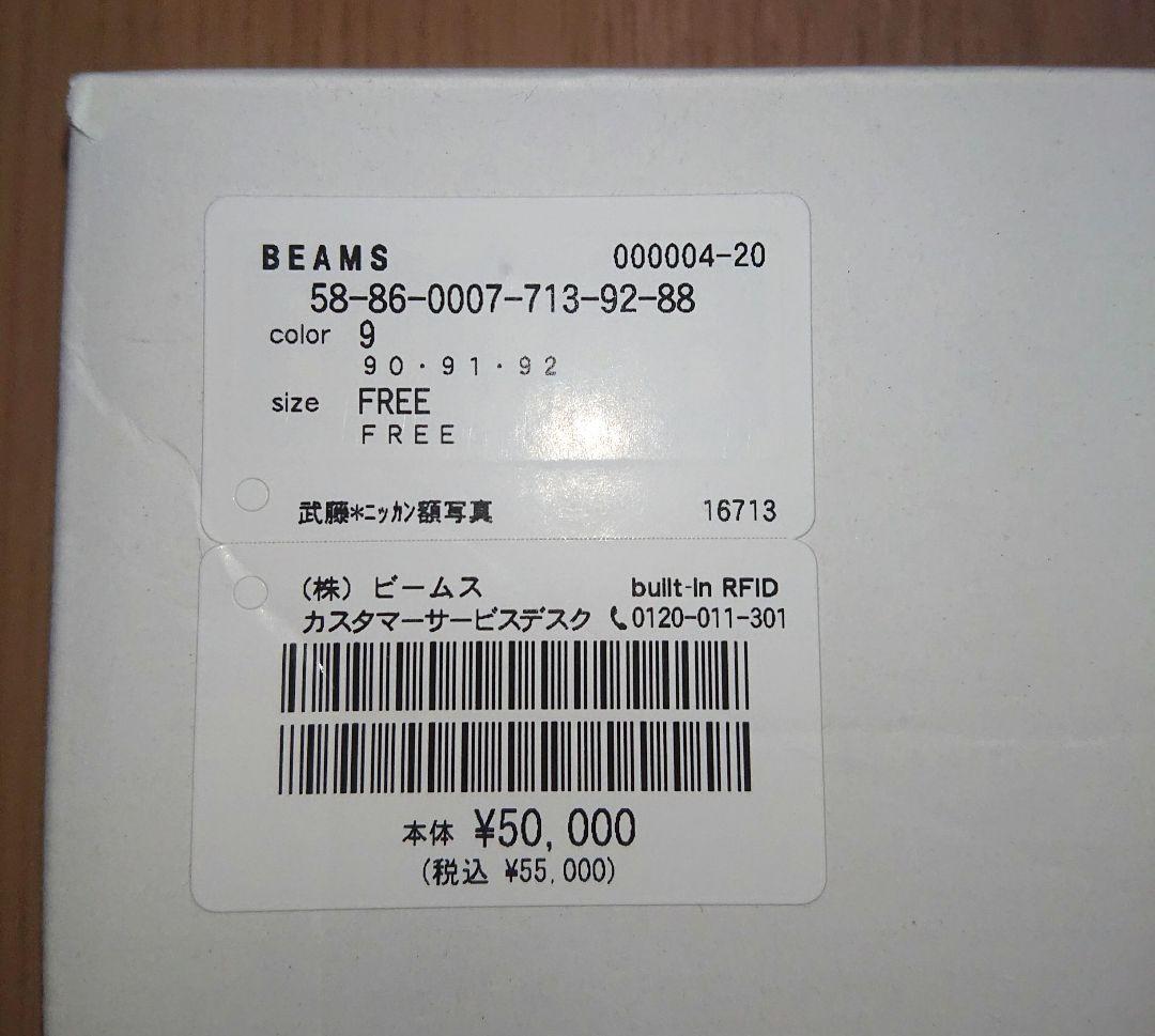 武藤敬司＊日刊 額写真 直筆サイン入り⑤