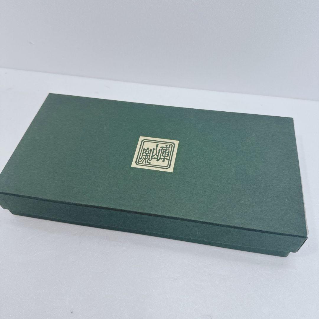 美濃焼 庫山窯 前畑陶器 金花詰 蒼園 銘々皿揃 5枚セット 金彩 鹿 中皿