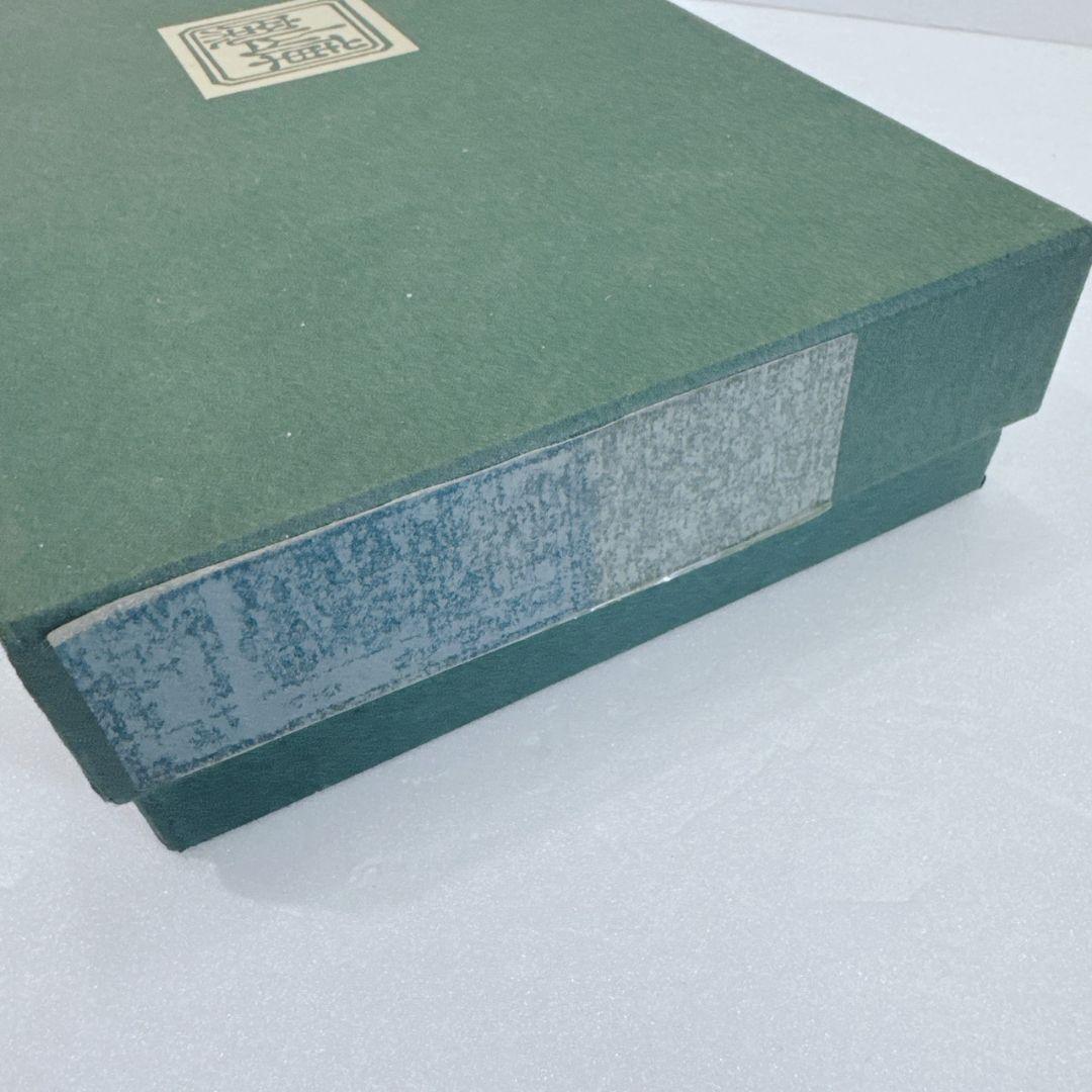 美濃焼 庫山窯 前畑陶器 金花詰 蒼園 銘々皿揃 5枚セット 金彩 鹿 中皿