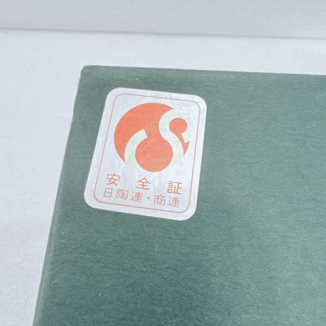 美濃焼 庫山窯 前畑陶器 金花詰 蒼園 銘々皿揃 5枚セット 金彩 鹿 中皿