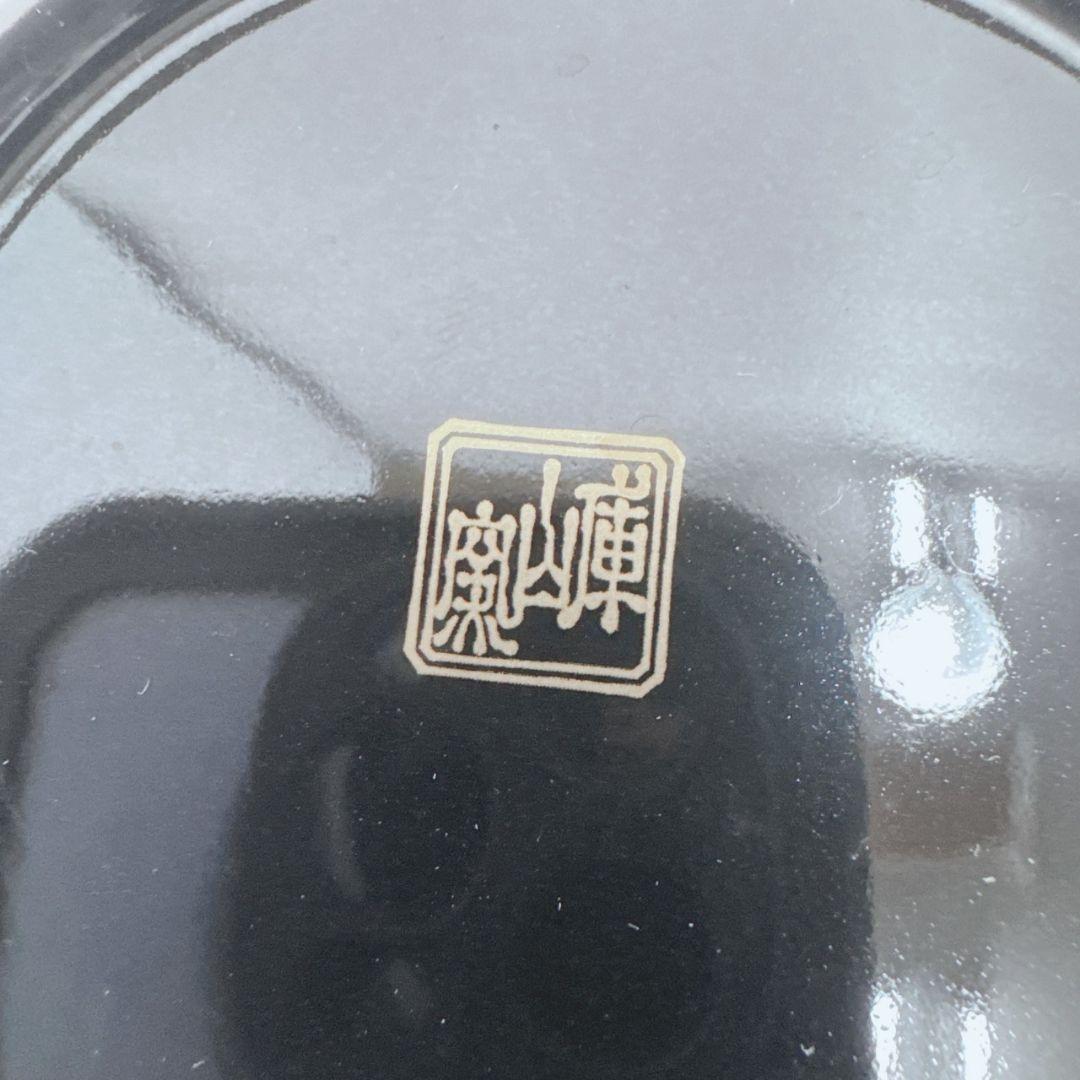 美濃焼 庫山窯 前畑陶器 金花詰 蒼園 銘々皿揃 5枚セット 金彩 鹿 中皿