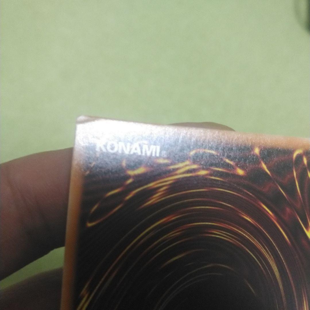 遊戯王OCG ティマイオスの眼光 & 滅びの黒魔術師　ウルトラその他　セット