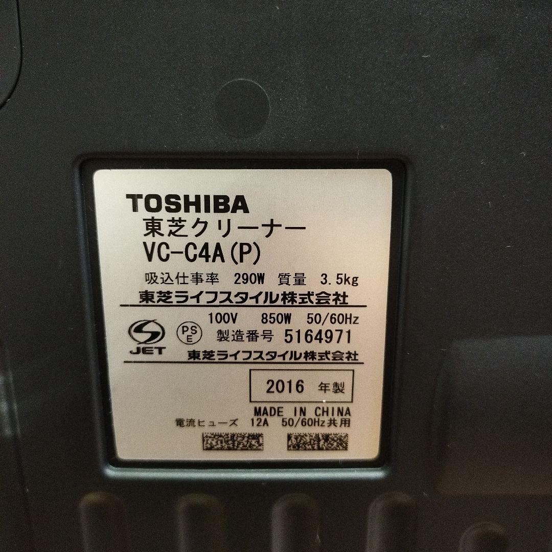 TOSHIBA トルネオ　ミニ VC-C4A　掃除機