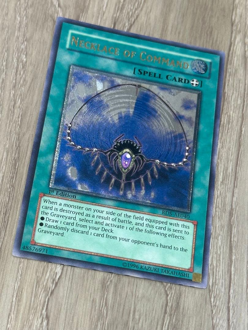 【美品】遊戯王　旧アジア　与奪の首飾り　レリーフ
