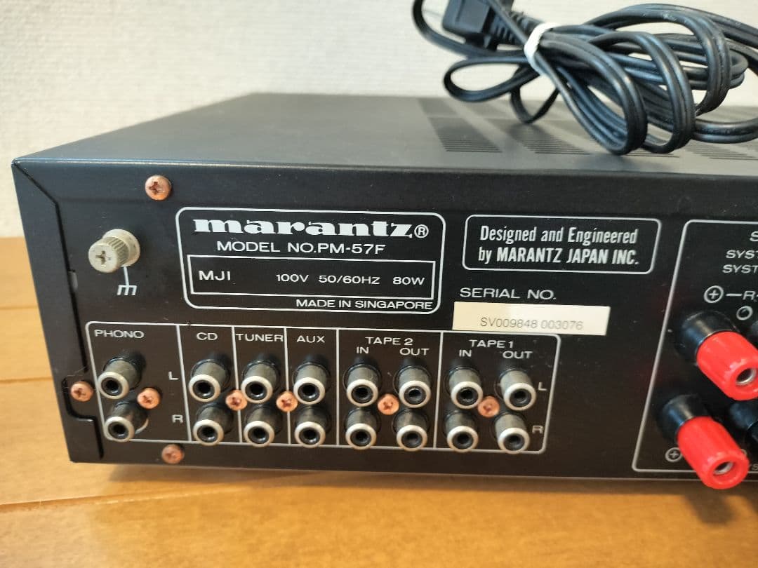 marantz PM-57 インテグレーテッドステレオアンプ 【動作品】