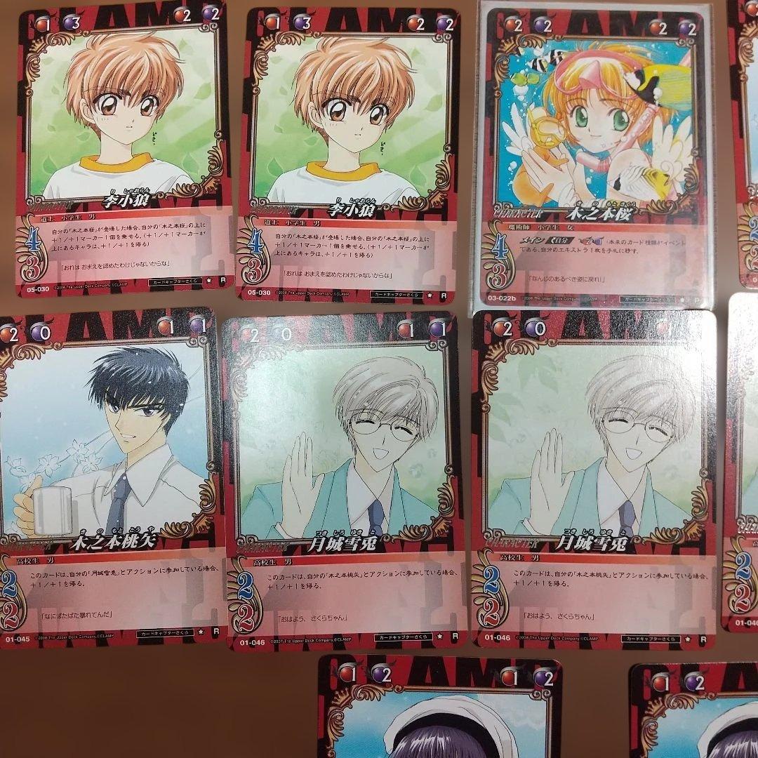 エ*読様 CLAMPinCardLAND トレーディングカード 93枚セット